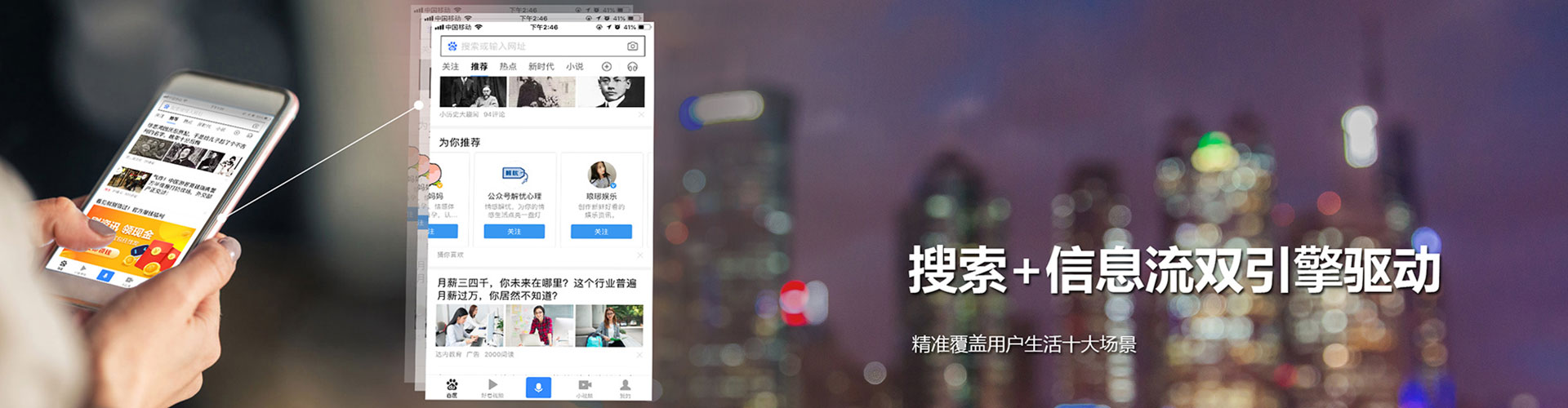 久治sem代理
