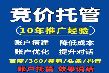 搜索引擎信息流优化技巧及案例